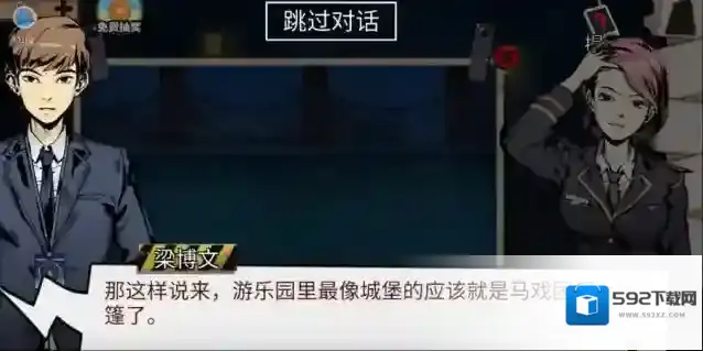密室逃脱11冰淇淋车轮在哪