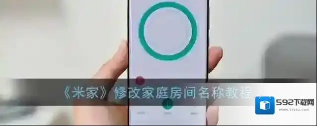 米家点击