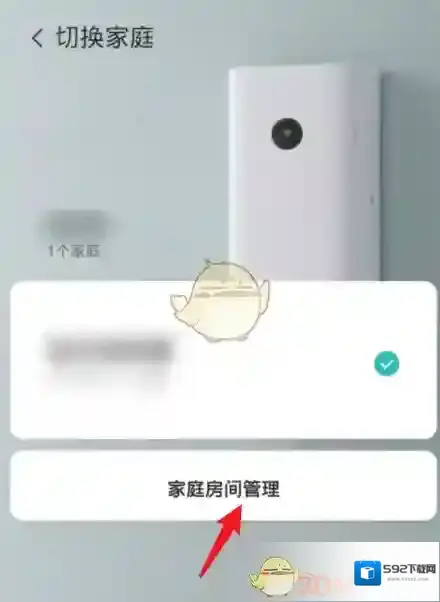 米家名称