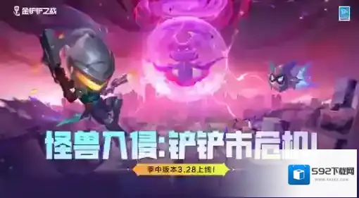 金铲铲之战阵容怎么选 最好成型的阵容是哪个