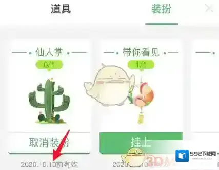 支付宝蚂蚁森林
