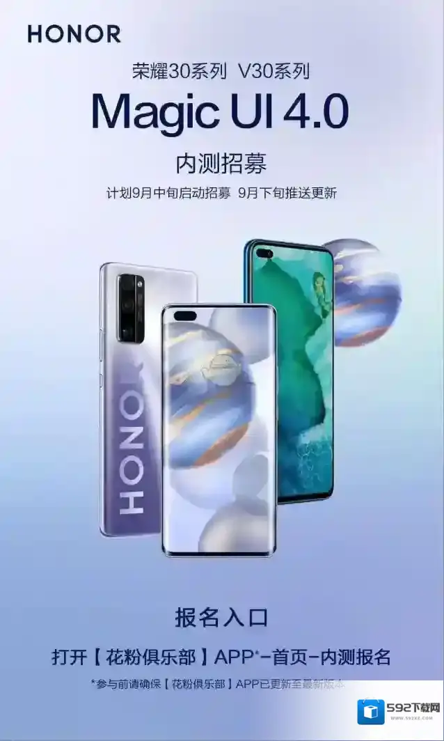 花粉俱乐部尝鲜