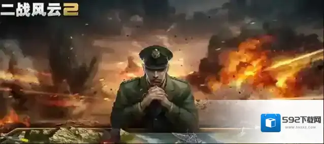 二战风云2加勒比海怎么打