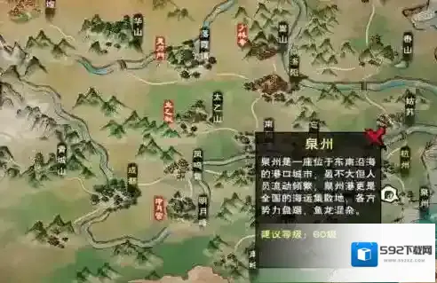 烟雨江湖雁翎
