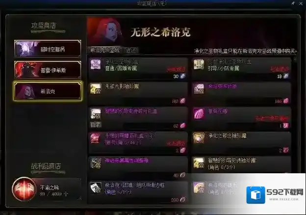 地下城与勇士花瓣