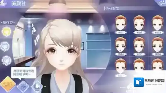 QQ炫舞玩家