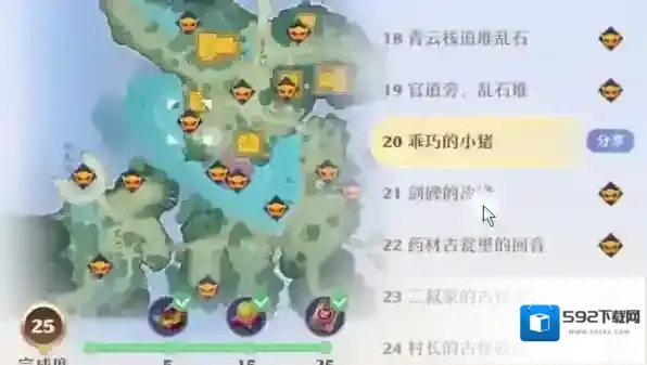 梦幻新诛仙小猪