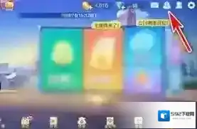 qq欢乐斗地主牌桌