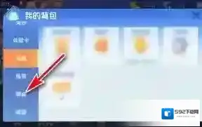 qq欢乐斗地主欢乐斗地主