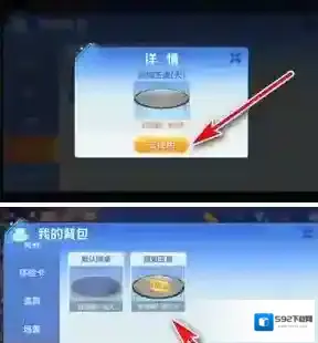 qq欢乐斗地主样式