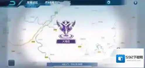 王者荣耀入口