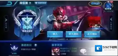 王者荣耀打开