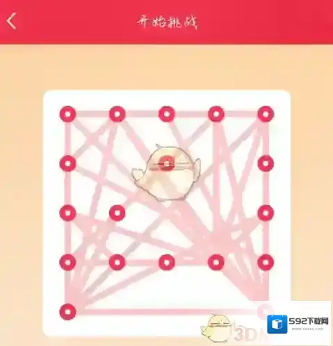 QQ题目