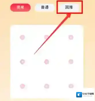 QQ画法