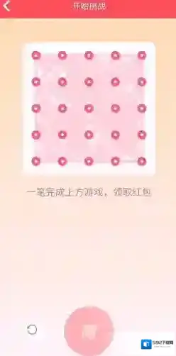 QQ来回