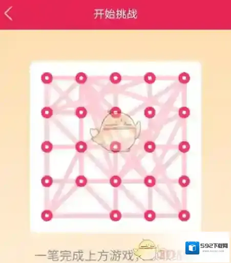 QQ就会