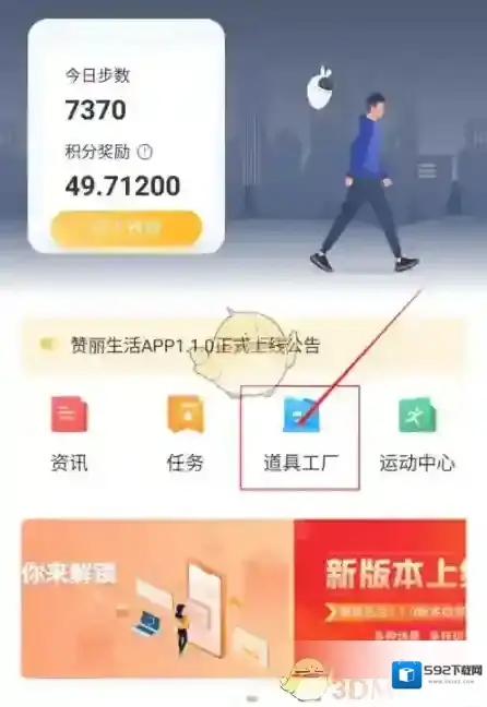 赞丽生活广告
