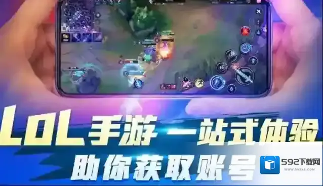 奇游加速器下载