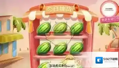 京东退出
