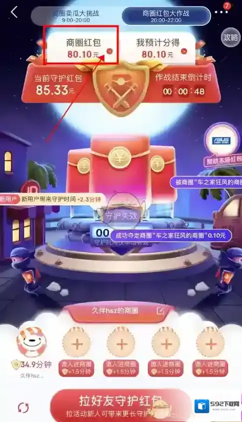 京东退圈