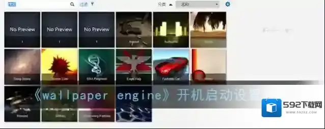 Steam设置