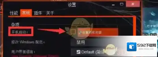 Steam点击打开