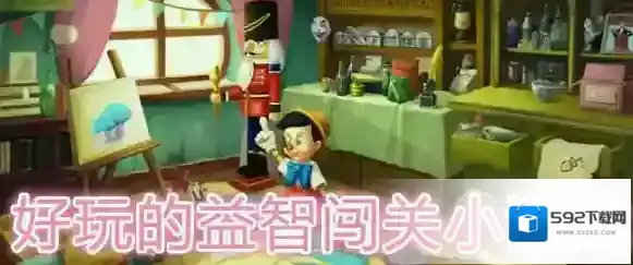 冒险回满