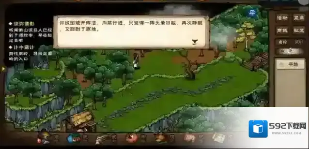 烟雨江湖水莲