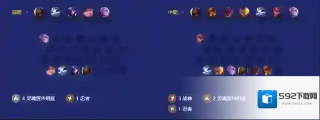 金铲铲之战卡通
