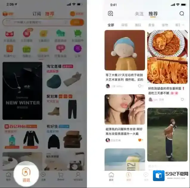 淘宝网入口