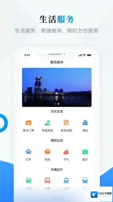 安达融媒特色