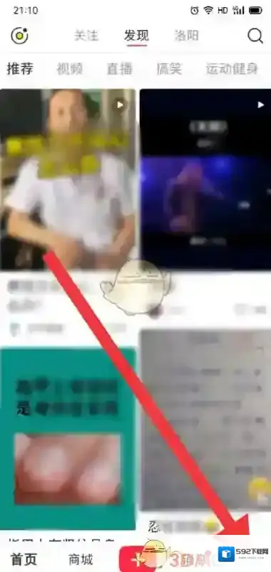 小红书点击