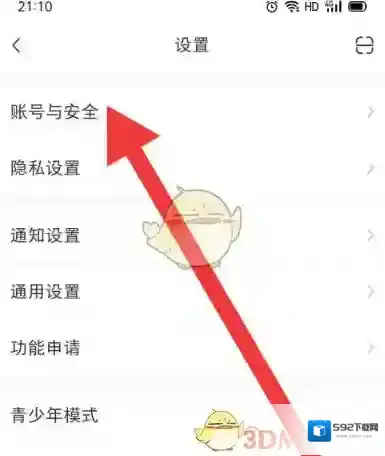 小红书账号