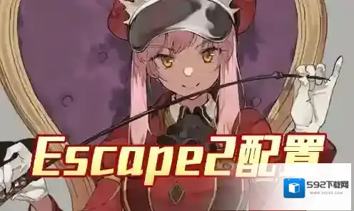 FGO主线