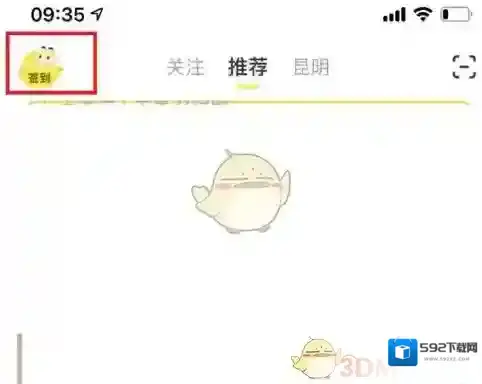 闲鱼兑换