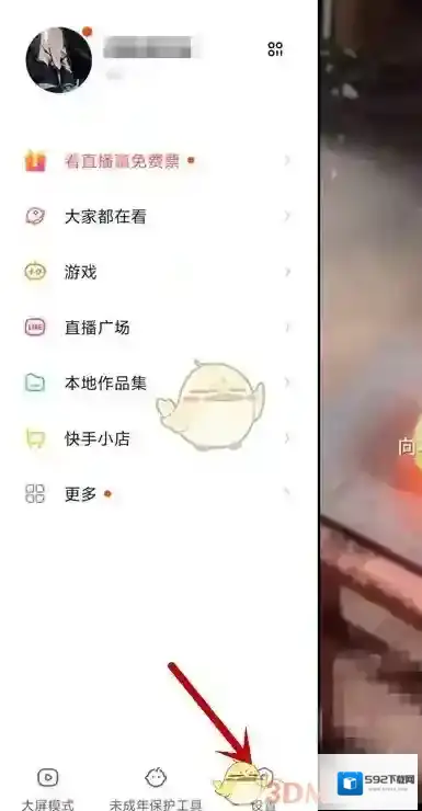 快手图片