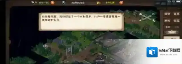 烟雨江湖洛阳