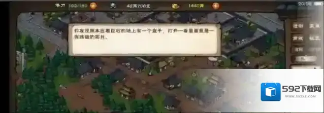 烟雨江湖这里有