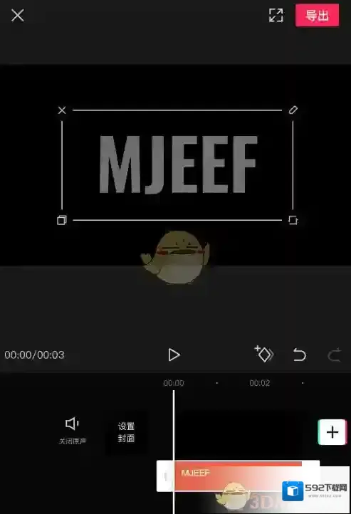 剪映片头特效