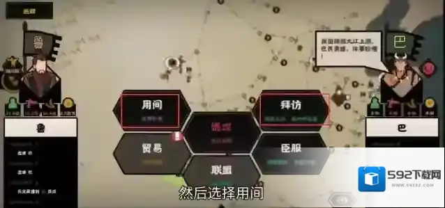 无悔华夏国家
