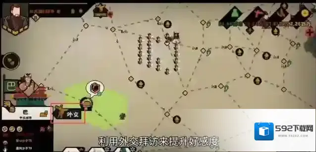 无悔华夏无悔