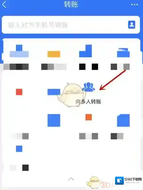 支付宝箭头图标
