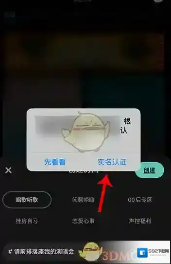 网易云音乐成功了