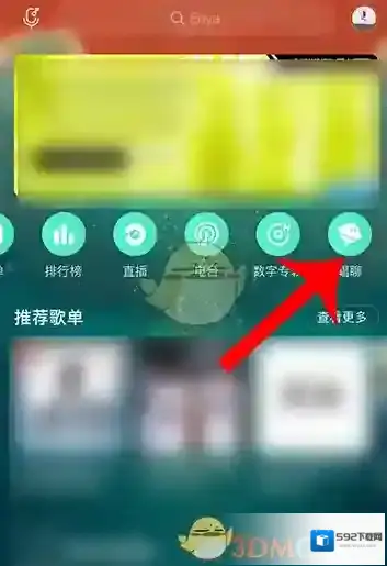 网易云音乐点击