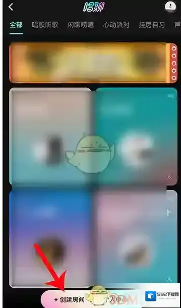 网易云音乐房间