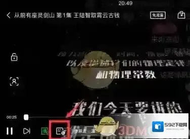 爱奇艺视频一个视频