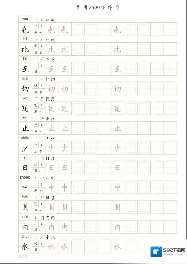 图片
