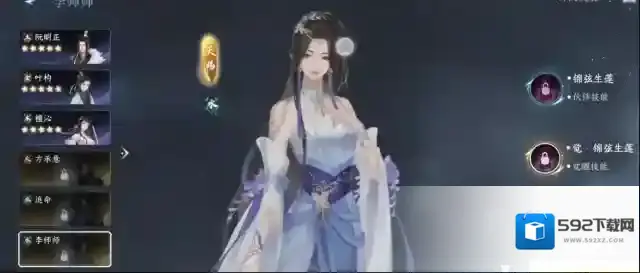 逆水寒金色