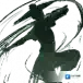 江湖悠悠武学