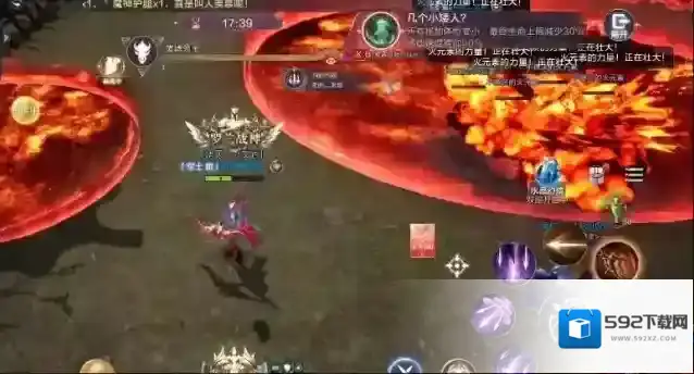全民奇迹生命